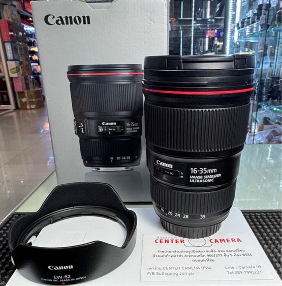 Lens canon EF 16 - 35 MM F4L is USM รูปที่ 7