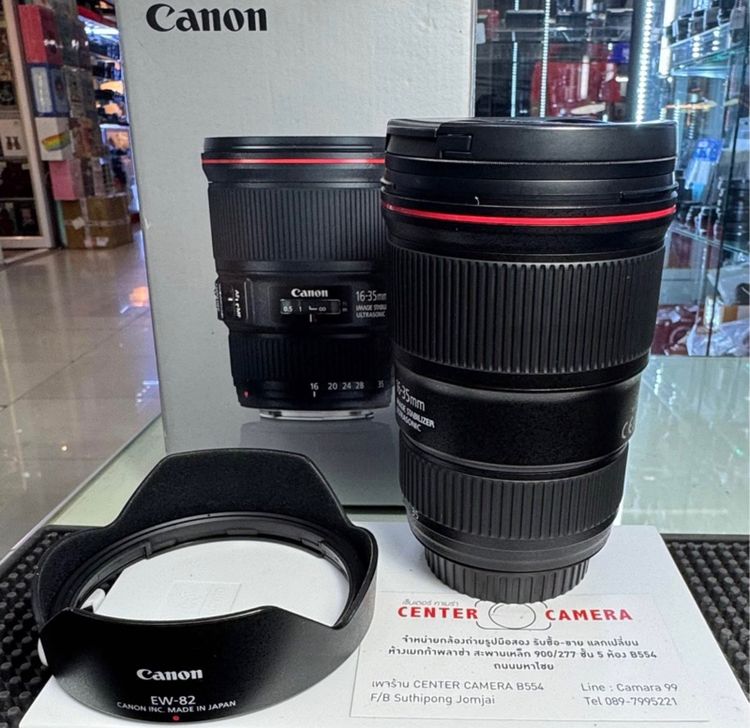 Lens canon EF 16 - 35 MM F4L is USM รูปที่ 6