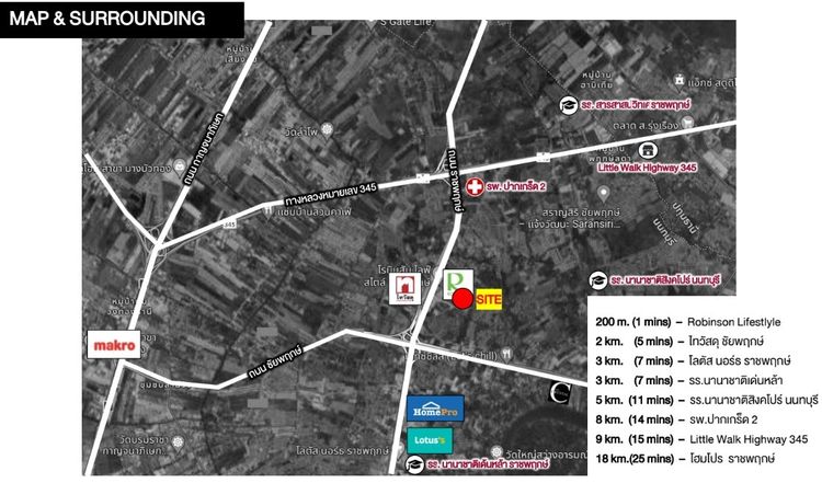 📣ขายที่ดินเปล่า 12 ไร่ หลังห้างโรบินสัน ราชพฤกษ์ เจ้าของขายเอง📣 รูปที่ 2