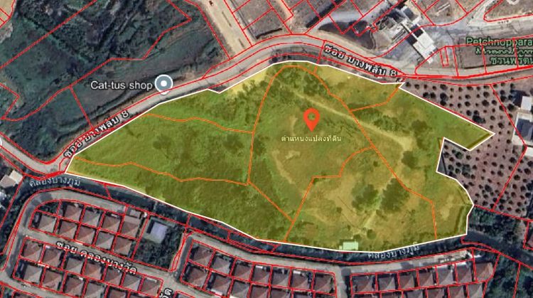 📣ขายที่ดินเปล่า 18 ไร่ หลังห้างโรบินสัน ราชพฤกษ์ เจ้าของขายเอง📣