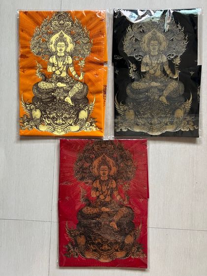 ผ้ายันต์ อจ.เฉลิมชัย รูปที่ 9