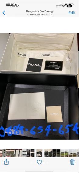 กระเป๋าCHANEL รูปที่ 3