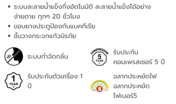 ตู้เย็น Hitachi 6.6 คิว  รูปที่ 4