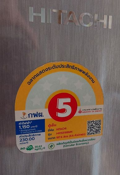 ตู้เย็น Hitachi 6.6 คิว  รูปที่ 6