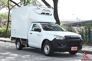 ขาย Isuzu D-MAX 1.9 ตู้เย็น หัวเดียว ปี 2020 ไมล์แท้ 4 หมื่นโล ตู้สูง 1.65m สภาพใหม่ รหัสสินค้า DEG