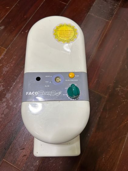 เครื่องทำน้ำอุ่นFACO