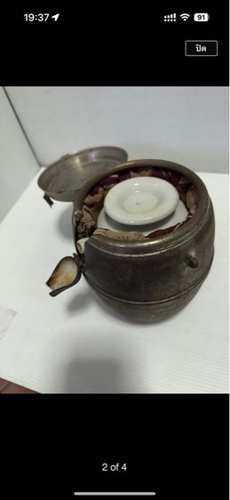 กาน้ำชาจีน รูปที่ 6