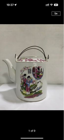 กาน้ำชาจีน รูปที่ 2