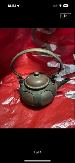 กาน้ำชาจีน รูปที่ 7