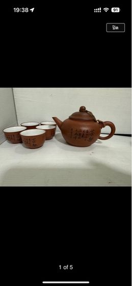 กาน้ำชาจีน รูปที่ 16