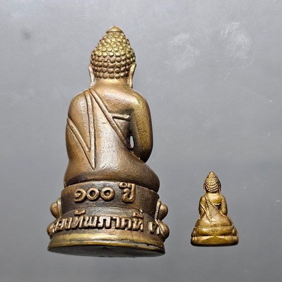 พระกริ่ง-พระชัยวัฒน์ นเรศวร ๑๐๐ ปี เนื้อสำริด ที่ระลึกครบ ๑๐๐ ปี กองทัพภาคที่ 3 วัดพระศรีรัตนมหาธาตุ จ.พิษณุโลก ปี2545 พร้อมตลับเดิม รูปที่ 4