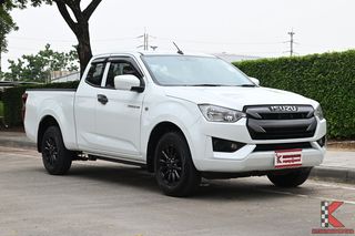 ขาย Isuzu D-MAX Space Cab 3.0 S ปี 2020 ไมล์แท้ 4 หมื่นโล สภาพป้ายแดง รหัสสินค้า DFH0