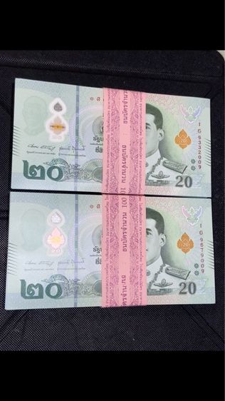 ธนบัตร แบงค์ 20บาท เลข 9-9 ทั้ง 100ใบ รูปที่ 2