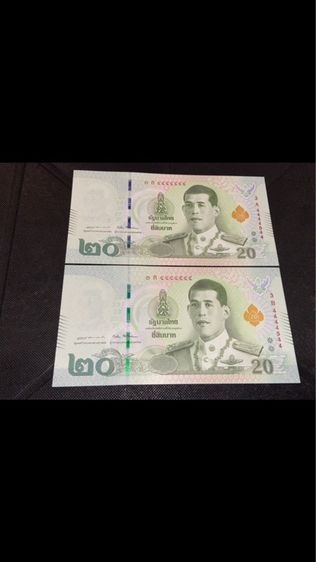 ธนบัตร แบงค์ 20บาท คู่เลขแฝด รูปที่ 3