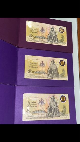 ธนบัตร แบงค์ 500บาท โพลิเมอร์ ผนึกฟอยล์สีทอง พร้อมปก