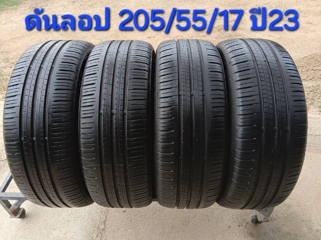ยางชุด ดันลอป 205-55-17 ปี23 สภาพสวย รูปที่ 14