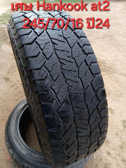 อื่นๆ ยางเศษ HANKOOK AT2 245-70-16 ปี24 