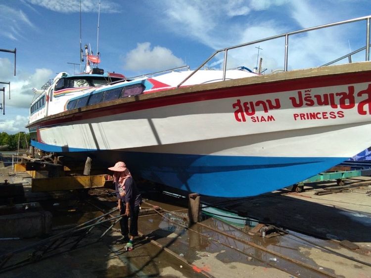 เรือ Siam Princess