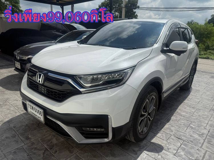 HONDA CRV 2.4 EL 4WD ปี2021 ไมเนอร์เชนจ์ 