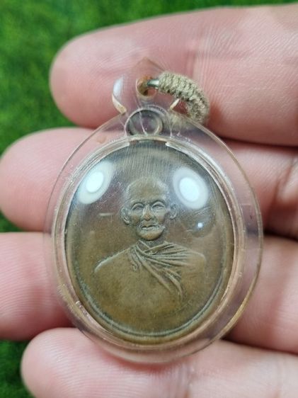 พระเหรียญห่วงเชื่อมเก่าๆ