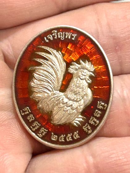 	เหรียญไก่เจริญพร ลป.สรวง เนื้อเงินลงยา ปี55 รูปที่ 2