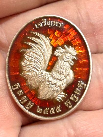 	เหรียญไก่เจริญพร ลป.สรวง เนื้อเงินลงยา ปี55