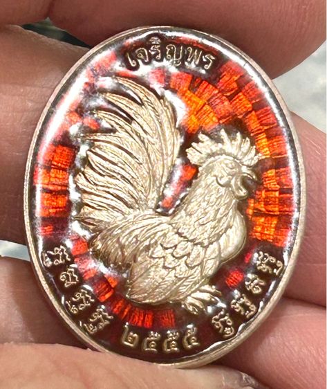 	เหรียญไก่เจริญพร ลป.สรวง เนื้อเงินลงยา ปี55 รูปที่ 12