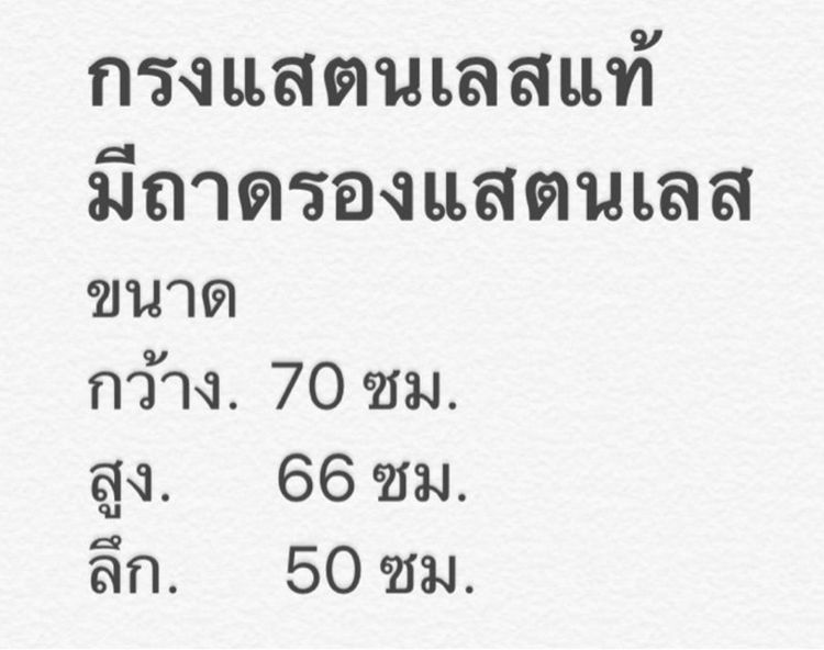 กรงสัตว์เลี้ยงแสตนเลส รูปที่ 7