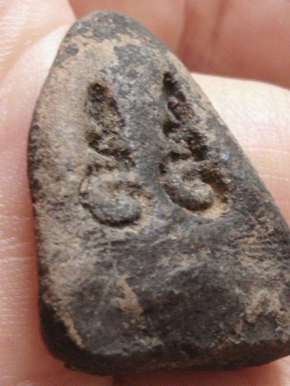 พระพิมพ์หลวงพ่อโตเนื้อดินหลวงพ่อจงยุคต้นๆ รูปที่ 11