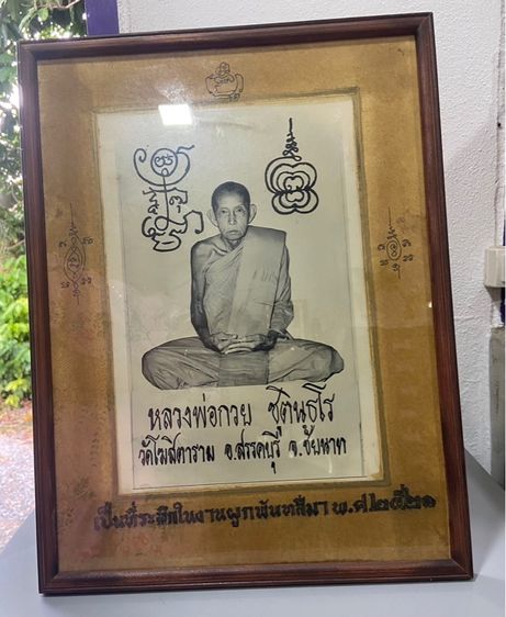 ภาพถ่าย