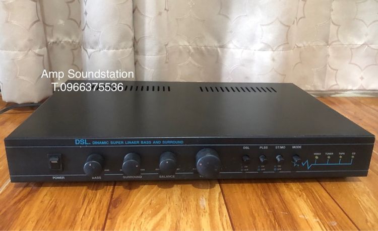 ปรีเเอมป์ DSL