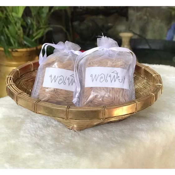 1 ถุง ถุงข้าวเปลือก"พอเพียง"ที่ระลึกถวายบังคมพระบรมศพ ในหลวง รัชกาลที่ ๙ พระบิดาแห่งการพัฒนาข้าว บูชาเพื่อเป็นสิริมงคล รูปที่ 6