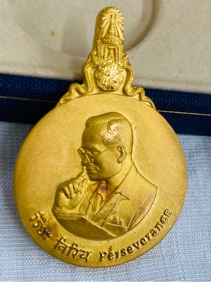 เหรียญพระมหาชนกชุดใหญ่ ทองนาคเงินครบชุด พร้อมกล่อง ผ้าไหมสีน้ำเงินและกล่องครบชุด