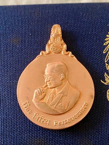 เหรียญพระมหาชนกชุดใหญ่ ทองนาคเงินครบชุด พร้อมกล่อง ผ้าไหมสีน้ำเงินและกล่องครบชุด รูปที่ 6