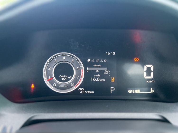 Toyota Yaris ATIV 2023 1.2 Premium Sedan เบนซิน ไม่ติดแก๊ส เกียร์อัตโนมัติ ขาว รูปที่ 4