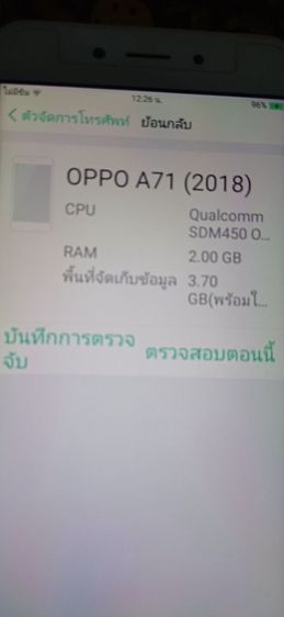 ขายโทรศัพท์มือถือยี่ห้อ OppoF5 4G รูปที่ 2