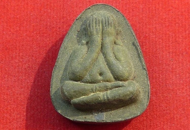 พระปิดตาหลวงปู่โต๊ะ พิมพ์เล็ก