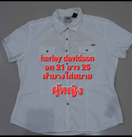  เสื้อ  harley davidson