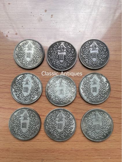 เหรียญเงินจีน A1 รูปที่ 8