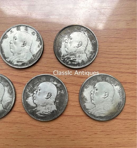 เหรียญเงินจีน A1 รูปที่ 11