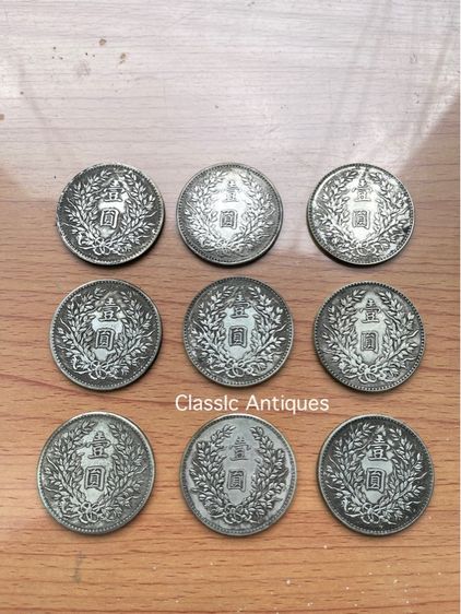 เหรียญเงินจีน A1 รูปที่ 4