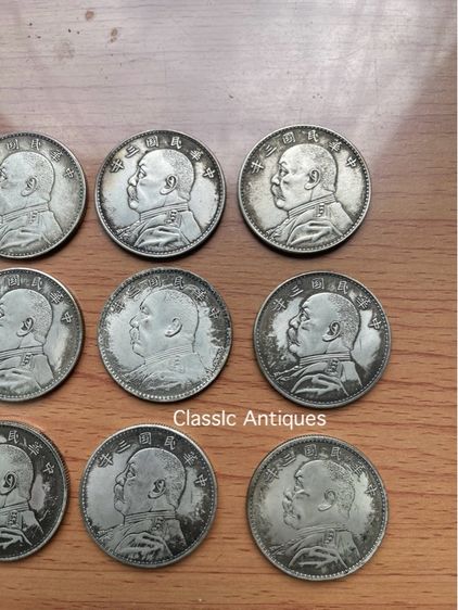 เหรียญเงินจีน A1 รูปที่ 7