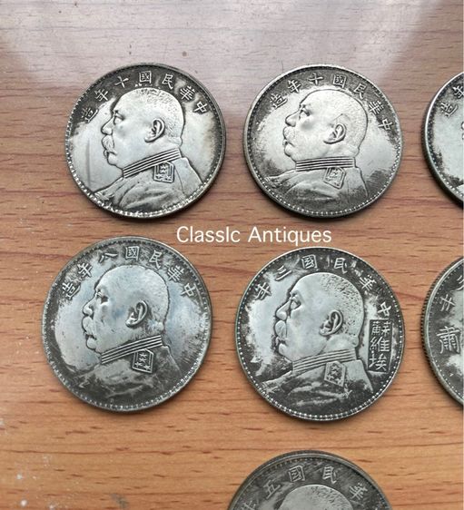 เหรียญเงินจีน A1 รูปที่ 15