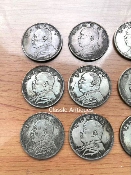 เหรียญเงินจีน A1 รูปที่ 2