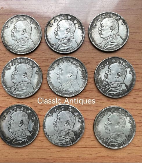 เหรียญเงินจีน A1 รูปที่ 5