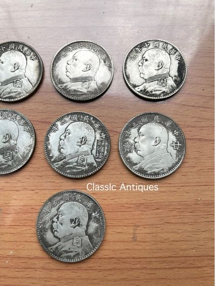 เหรียญเงินจีน A1 รูปที่ 14