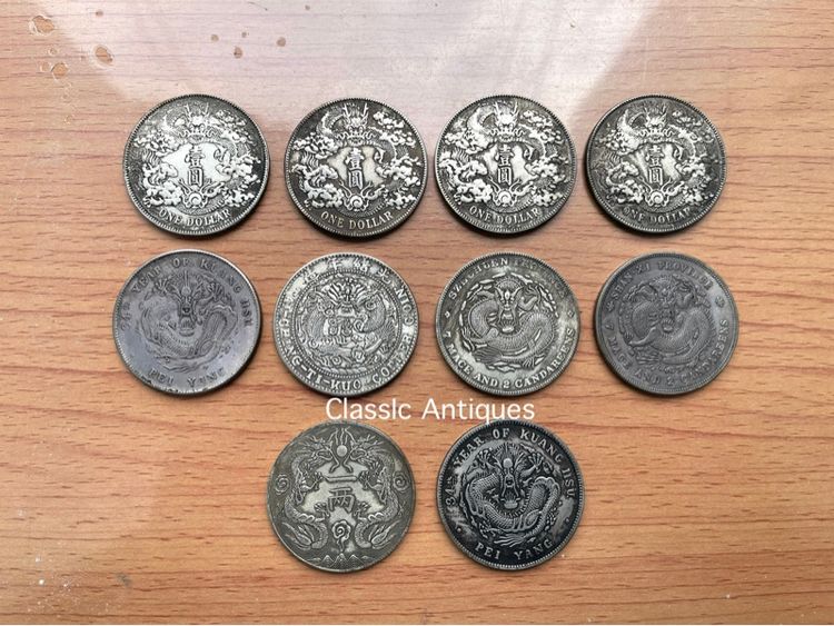 เหรียญจีน ที่ระลึกA2