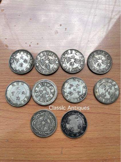 เหรียญจีน ที่ระลึกA2 รูปที่ 4