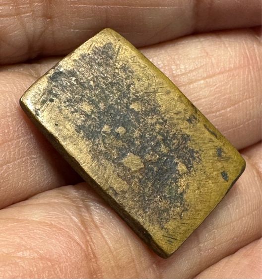 🙏เหรียญหล่อหลังจาร  องค์ละ1250 รูปที่ 4