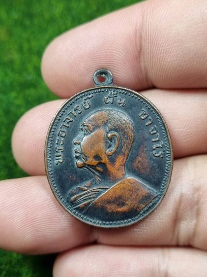 อาจารย์ฝั้นอาจาโรเก่าๆ